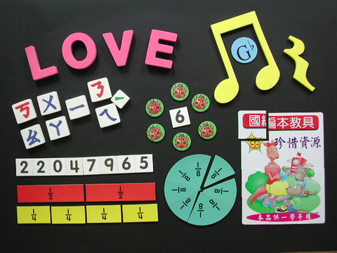 教學磁性教具教材