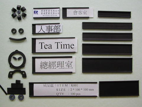 創意磁性標示牌