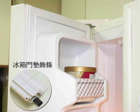 冰箱門墊飾條