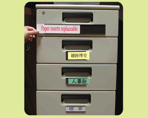 創意磁性標示牌