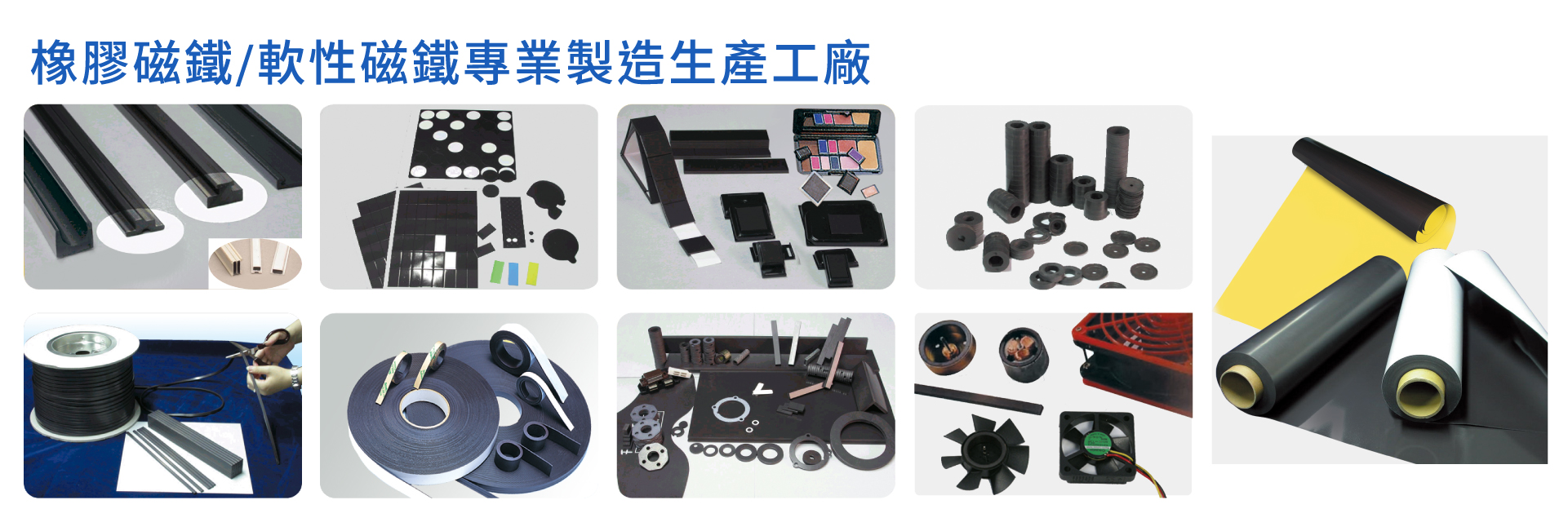 原料-1-轉曲線-1100514